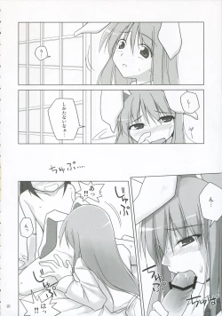 Page 9 of INABA BOX 5