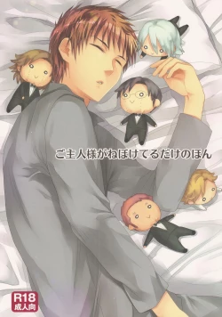 Page 1 of Goshujin-sama ga Neboketeru Dake no Hon