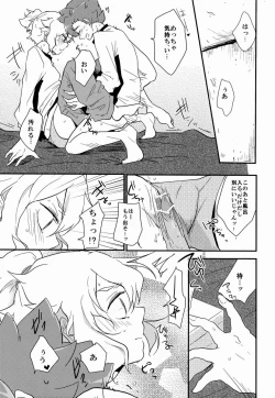 Page 2 of Ryou Heya Wartime