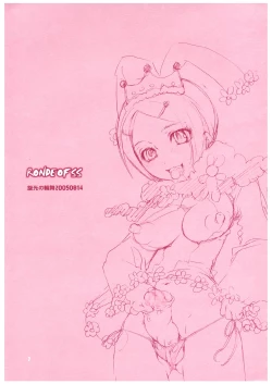 Page 7 of Ronde of SS