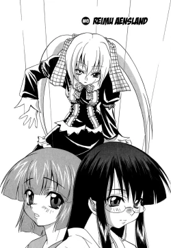 Page 128 of Panicle Chronicle