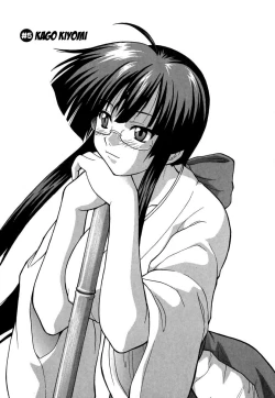 Page 80 of Panicle Chronicle