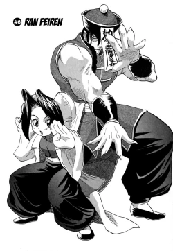 Page 96 of Panicle Chronicle