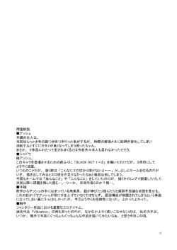 Page 36 of BLACK OUT 3