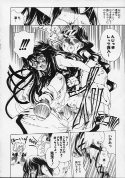 Page 17 of DW5 WILDGUNNERS