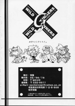 Page 27 of DW5 WILDGUNNERS