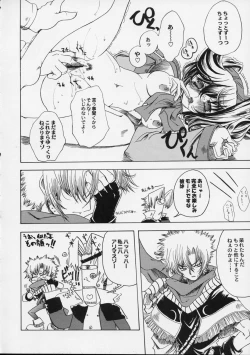 Page 9 of DW5 WILDGUNNERS