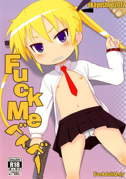 Download Fuck Me Baby