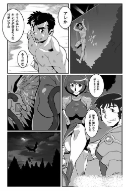 Page 3 of Mooneyes darkron