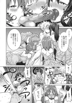 Page 99 of Maid x4
