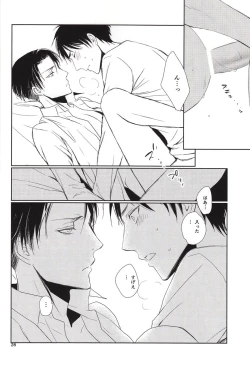 Page 26 of Nothing to lose