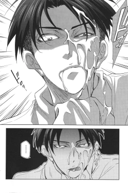 Page 16 of Tsubekobe Iwazuni Damatte Ore ni Shitagai Yagare.