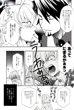 Page 18 of BOX - PINK POWER