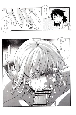 Page 9 of BOX - PINK POWER