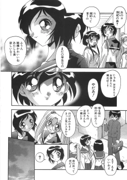 Page 103 of Ninshin Shichau - Become Pregnant