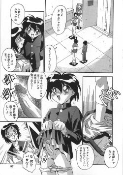 Page 104 of Ninshin Shichau - Become Pregnant