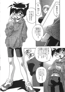 Page 123 of Ninshin Shichau - Become Pregnant