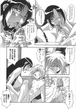 Page 25 of Ninshin Shichau - Become Pregnant