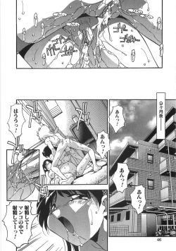 Page 53 of Ninshin Shichau - Become Pregnant