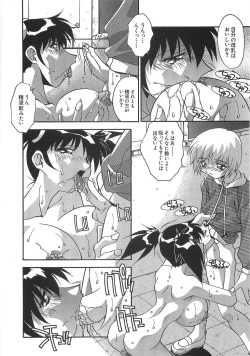 Page 93 of Ninshin Shichau - Become Pregnant