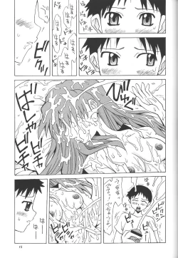 Page 14 of Kowareta Kajitsu