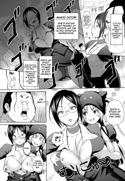 Page 23 of Sun to Witch2