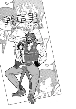 Page 34 of 魔術師はオケアノスの夢を見るか