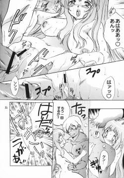 Page 21 of Hige to Boin