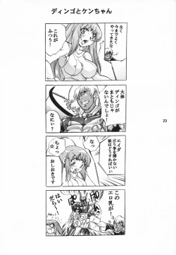 Page 22 of Hige to Boin