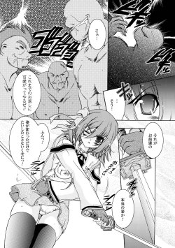 Page 11 of Chihaya//Style