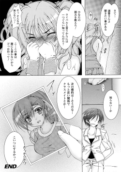 Page 132 of Chihaya//Style