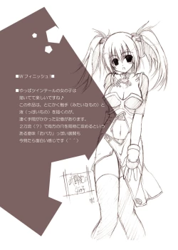 Page 159 of Chihaya//Style