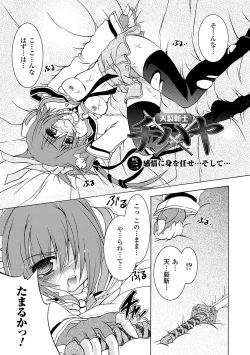 Page 37 of Chihaya//Style