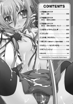 Page 4 of Chihaya//Style