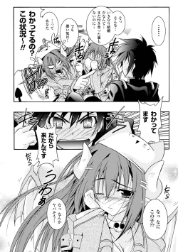 Page 64 of Chihaya//Style