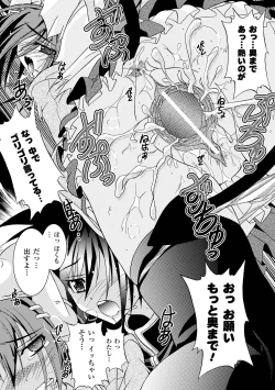 Page 74 of Chihaya//Style