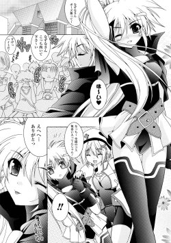 Page 77 of Chihaya//Style