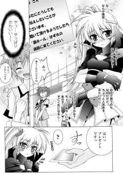 Page 80 of Chihaya//Style