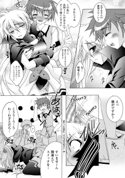 Page 84 of Chihaya//Style