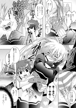 Page 85 of Chihaya//Style