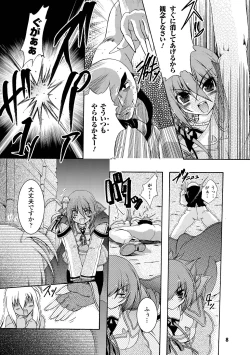 Page 8 of Chihaya//Style