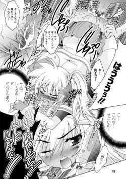 Page 92 of Chihaya//Style