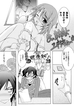 Page 99 of Chihaya//Style