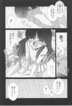 Page 118 of After School