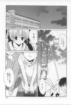 Page 121 of After School