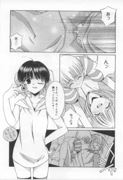 Page 130 of After School