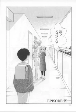 Page 154 of After School