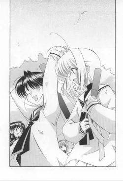 Page 172 of After School