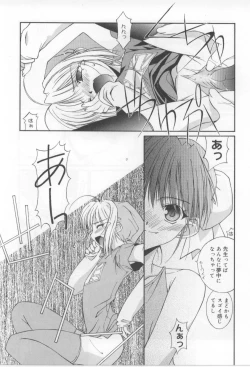 Page 33 of After School