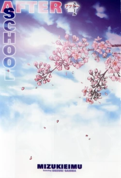 Page 3 of After School